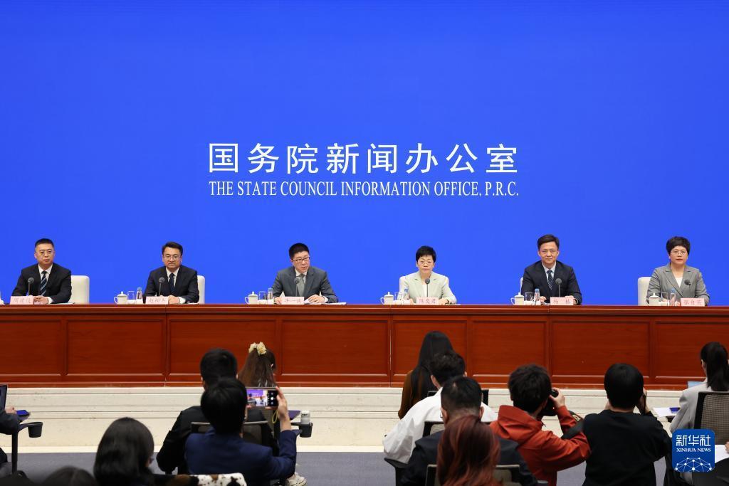 国新办介绍2026年中国网络文明大会有关情况