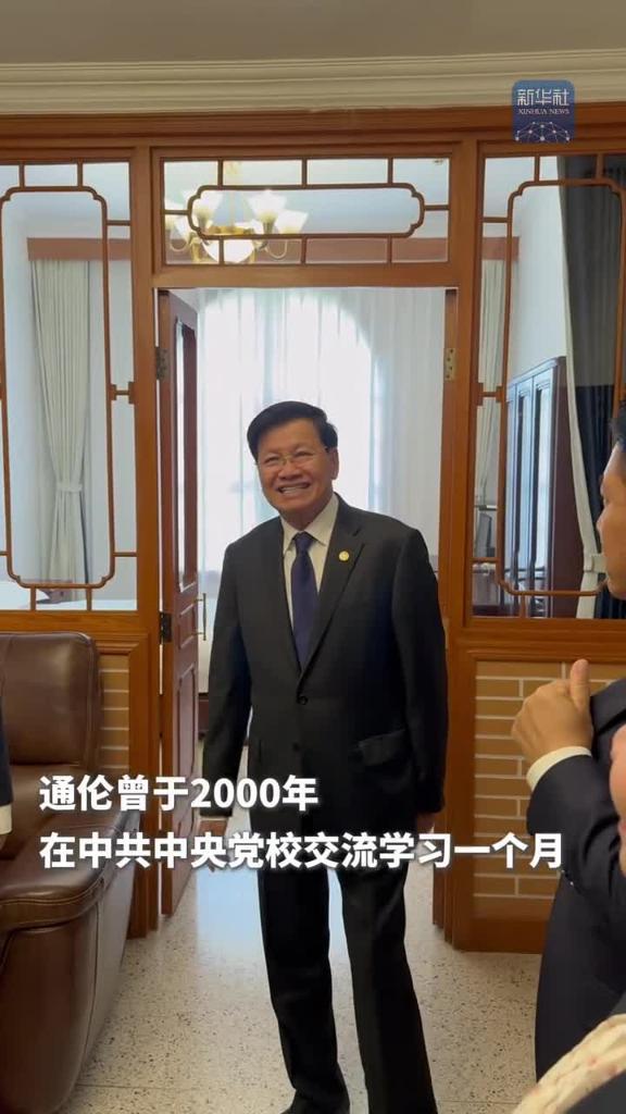 特写：通伦时隔26年重访中共中央党校