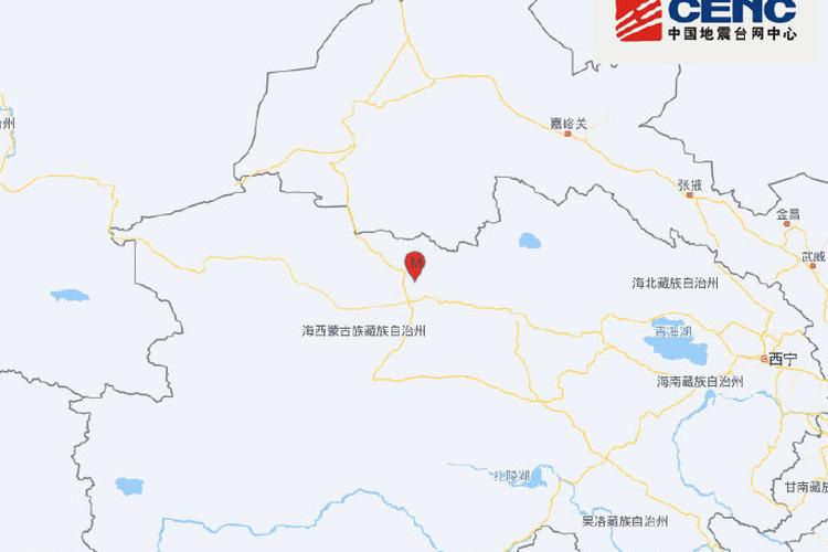 青海海西州直辖区发生6.3级地震