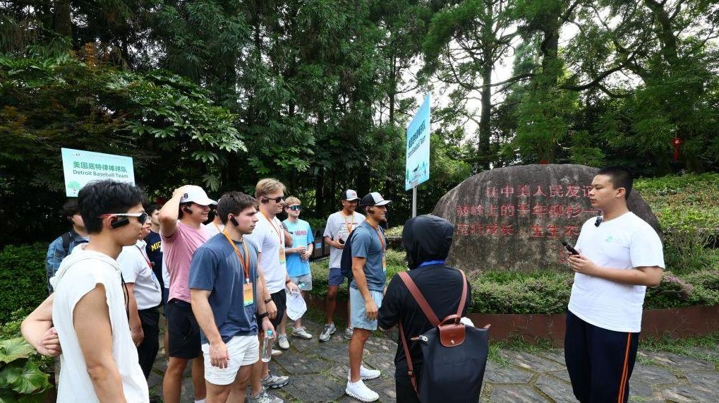 中美青少年鼓岭之上青春相聚