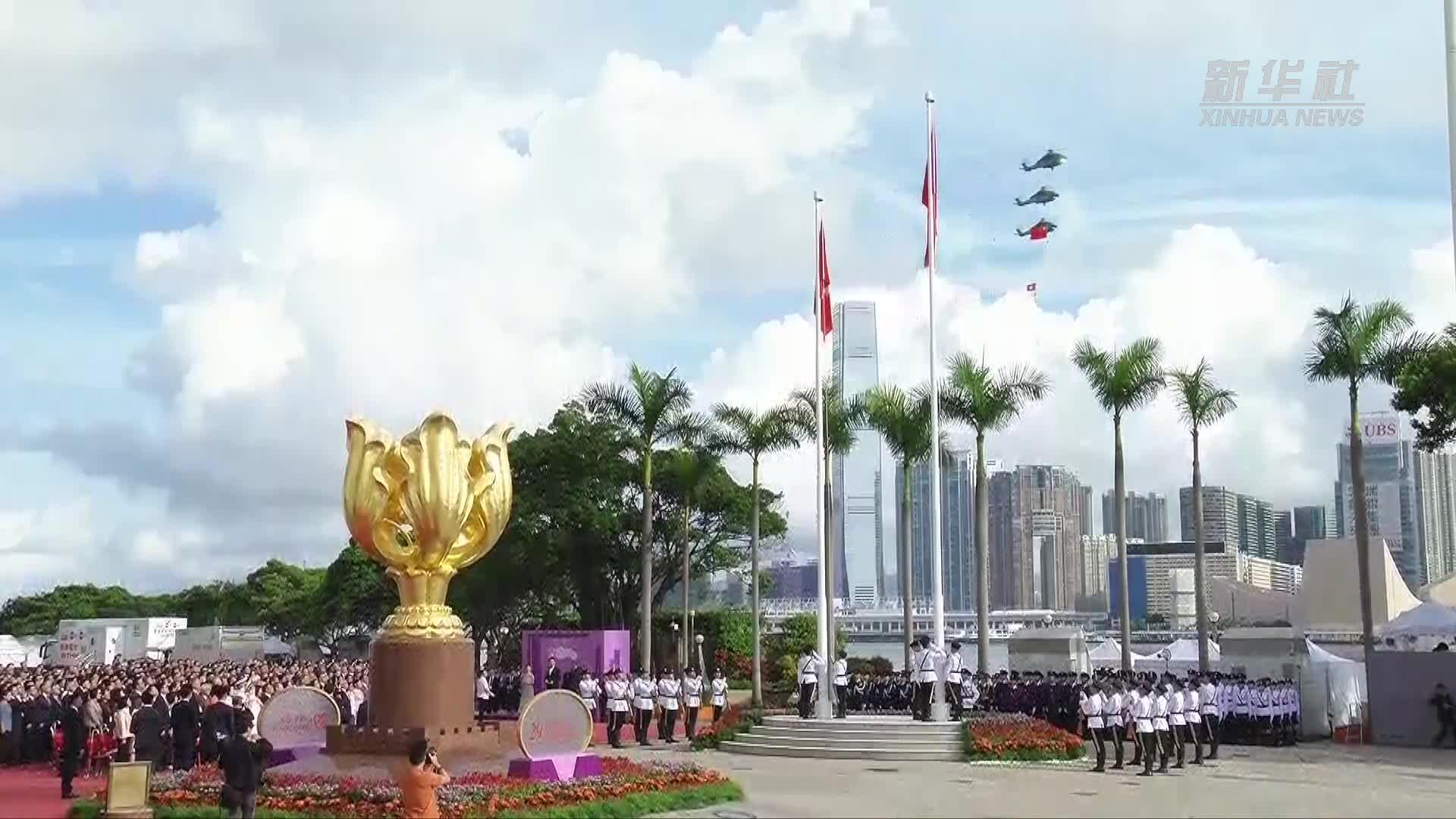 香港举行升旗仪式和酒会庆祝回归祖国29周年