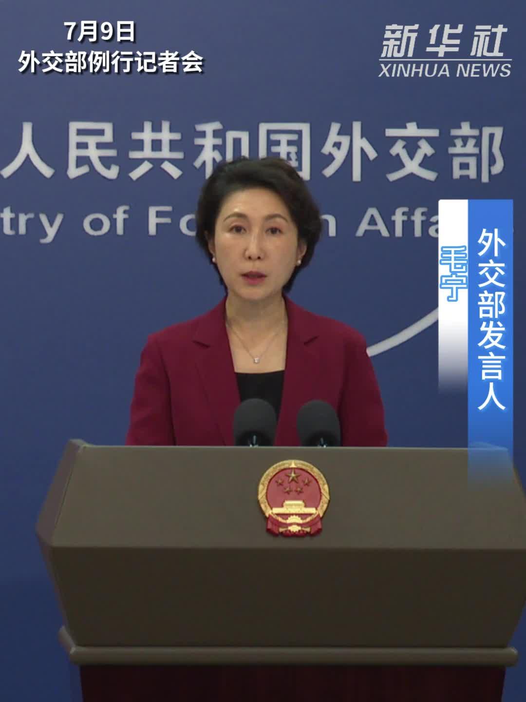 外交部：美国对中国导弹发射说三道四是典型霸权主义