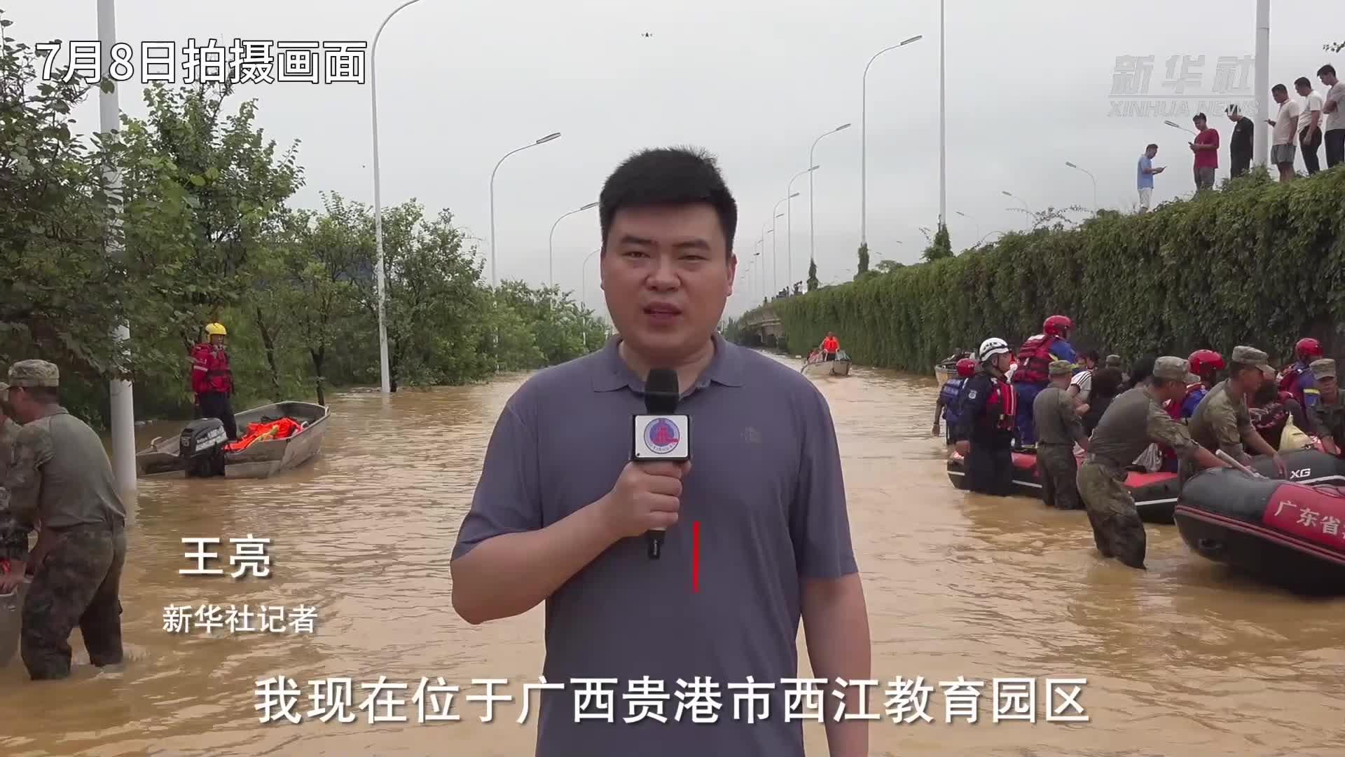 极端天气影响我国多地 救援安置等各项工作有序展开