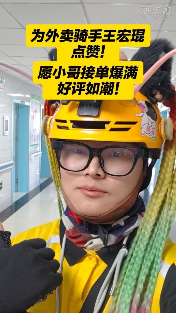 凌晨两点，外卖小哥脱下一只鞋、救了一栋楼