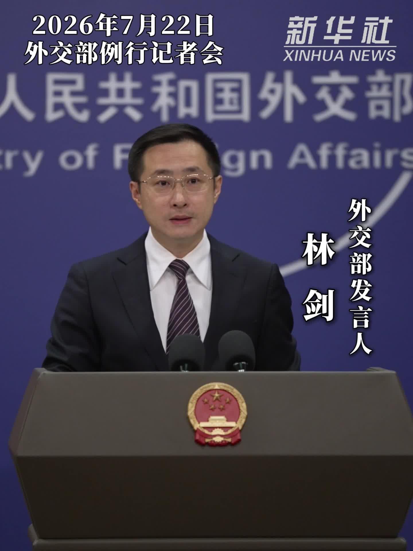 外交部评澳外长言论：无权介入当事国间涉海问题