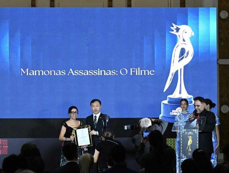 中国－巴西电影展颁奖典礼在里约举行