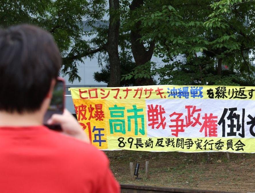 新闻调查丨在长崎，“南京大屠杀”如何被篡改为“南京事件”