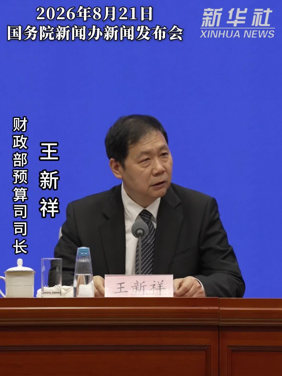 超过2500万名婴幼儿及其家庭领到2026年度育儿补贴