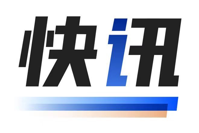 自然资源部对广西启动地质灾害防御Ⅳ级响应