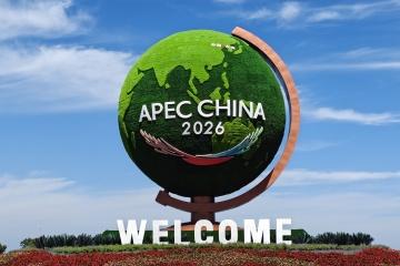 2026年亚太经合组织第三次高官会开幕式在大连举行