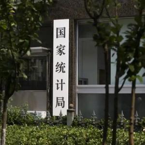 2025年经济发展新动能指数增长12.5%