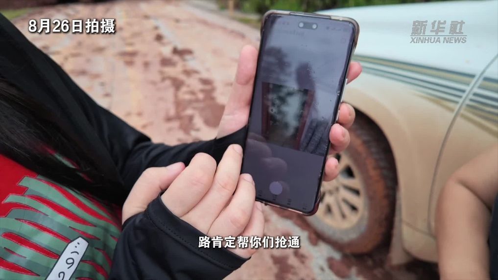 “通路了，我们一切都能够通”
