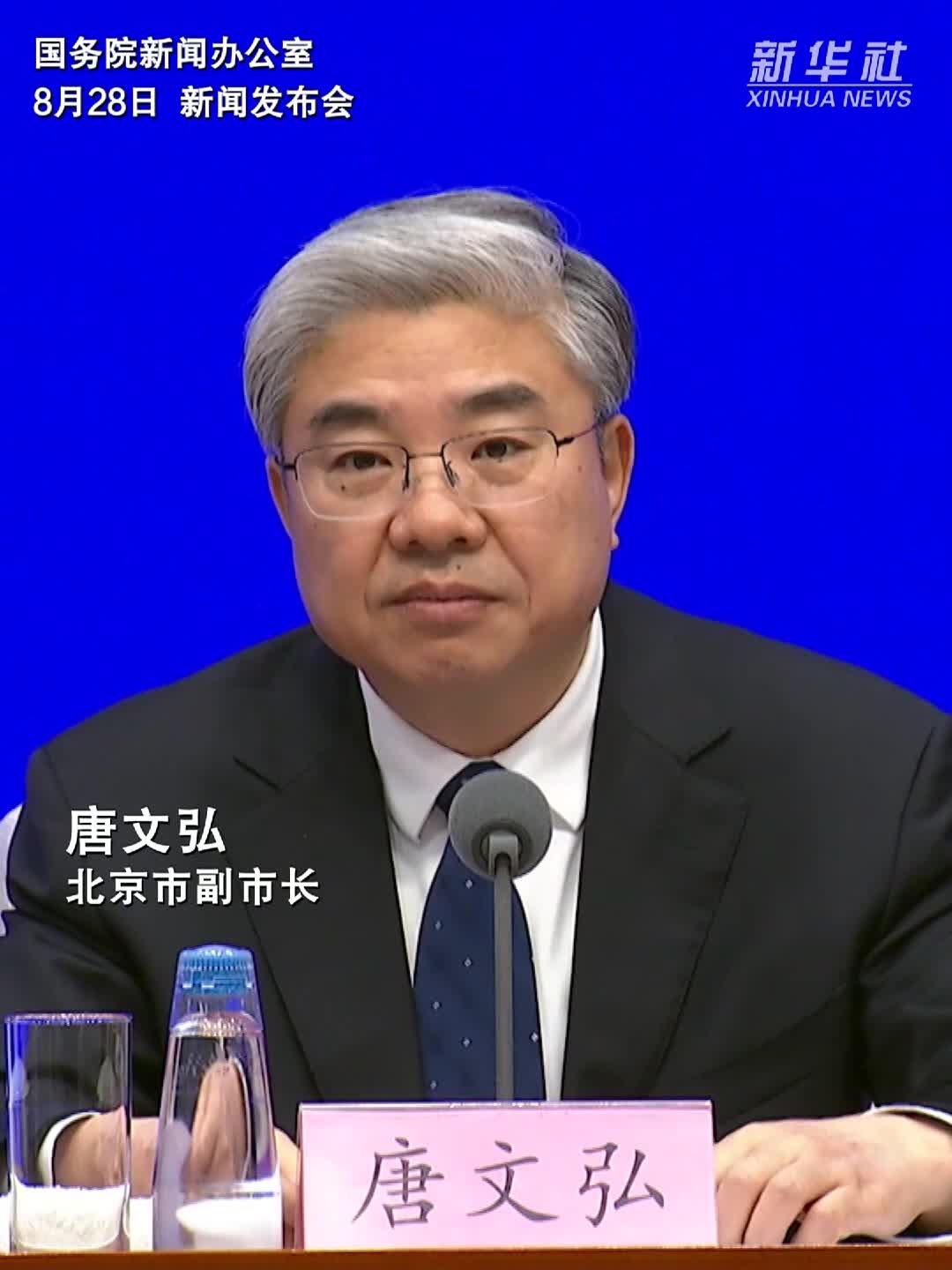 服贸会永久会址首钢园今年进行一系列升级焕新
