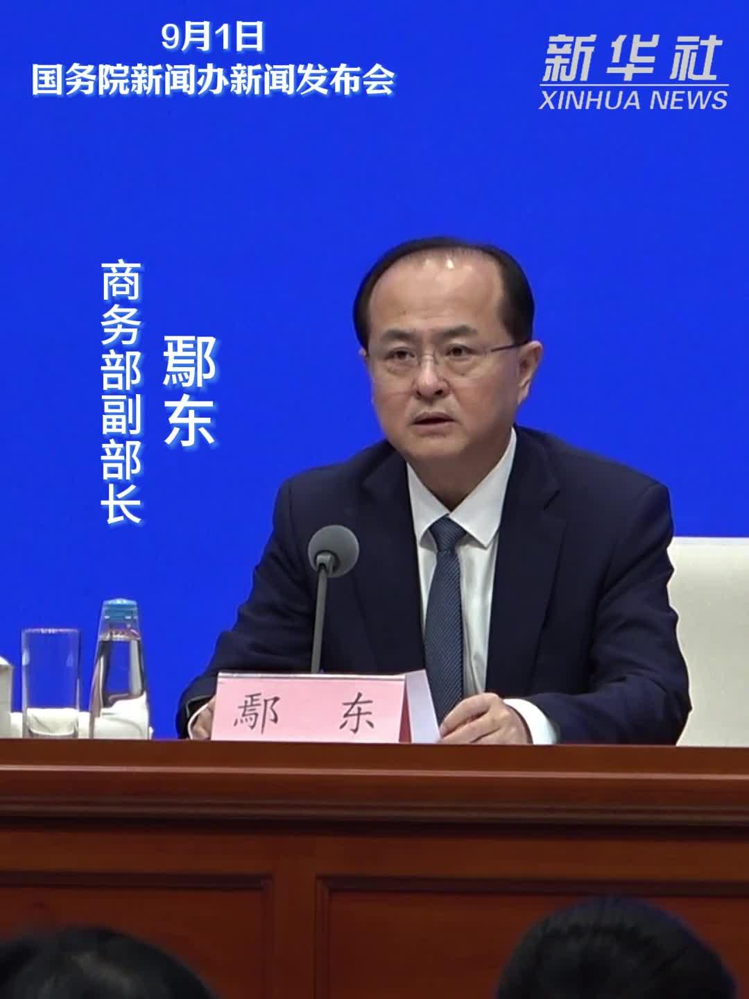 2025年中国与东盟双边贸易额首次突破万亿美元
