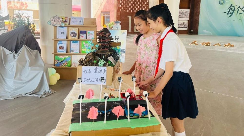 新学期，新变化——各地多措并举护航学生成长