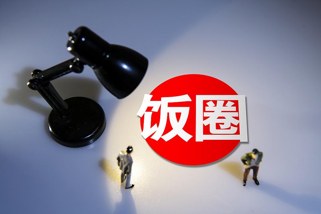 国家体育总局：将深化体育“饭圈”乱象整治