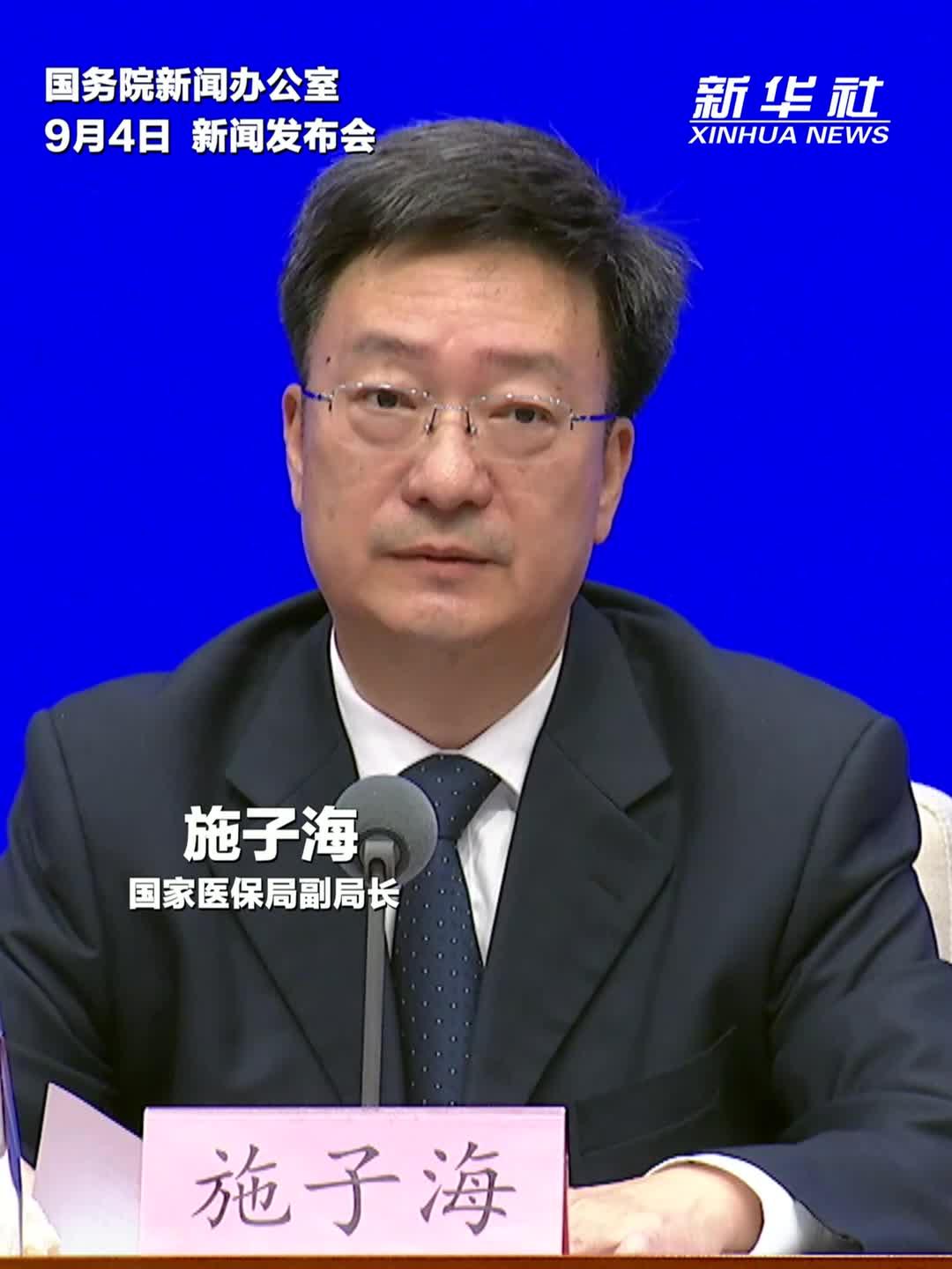国家医保局：试行医疗服务价格项目预立项制度