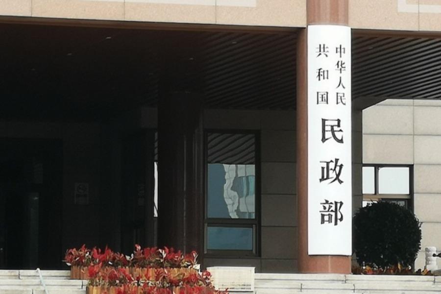民政部：西藏吉隆泥石流灾害慈善捐赠超6.6亿