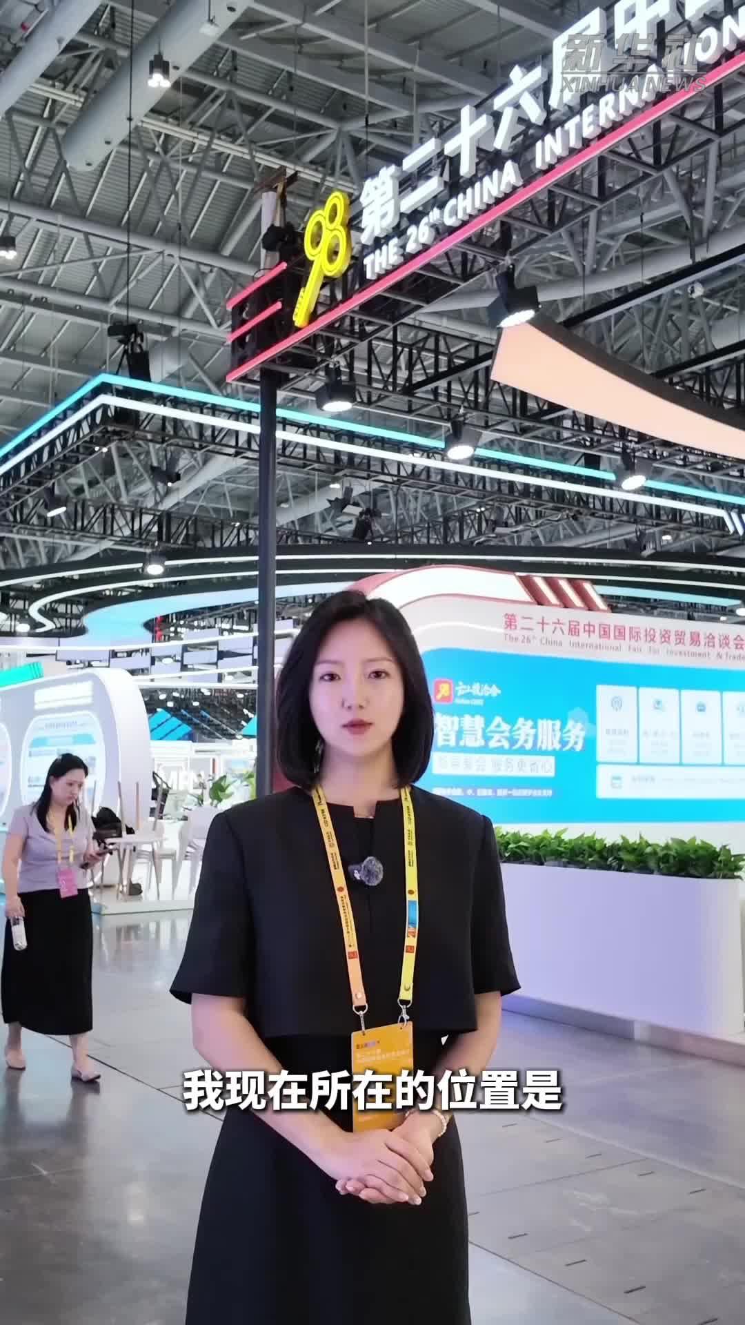 第二十六届投洽会“扩容” 有哪些看点？
