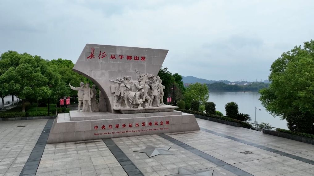 赓续长征精神 奋进复兴征程丨90多年前，30万人共同守护了一个秘密