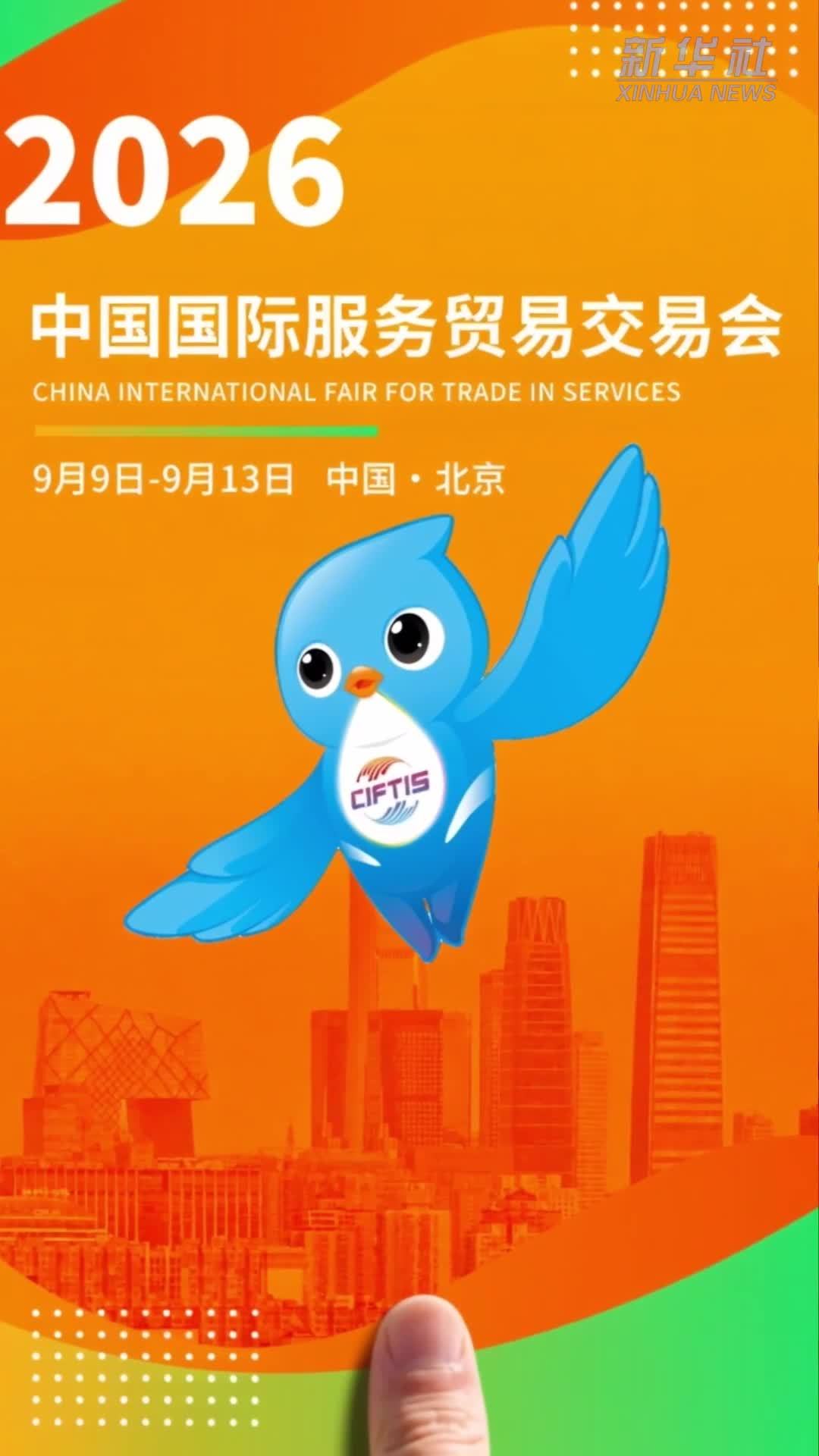 创意微视频：“钢”的颜色