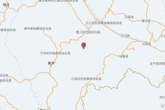 云南普洱市墨江县发生4.5级地震 震源深度10公里