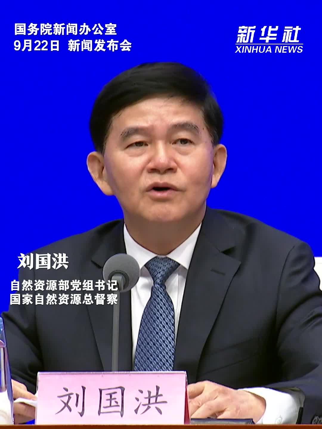 我国将守牢18亿亩耕地红线