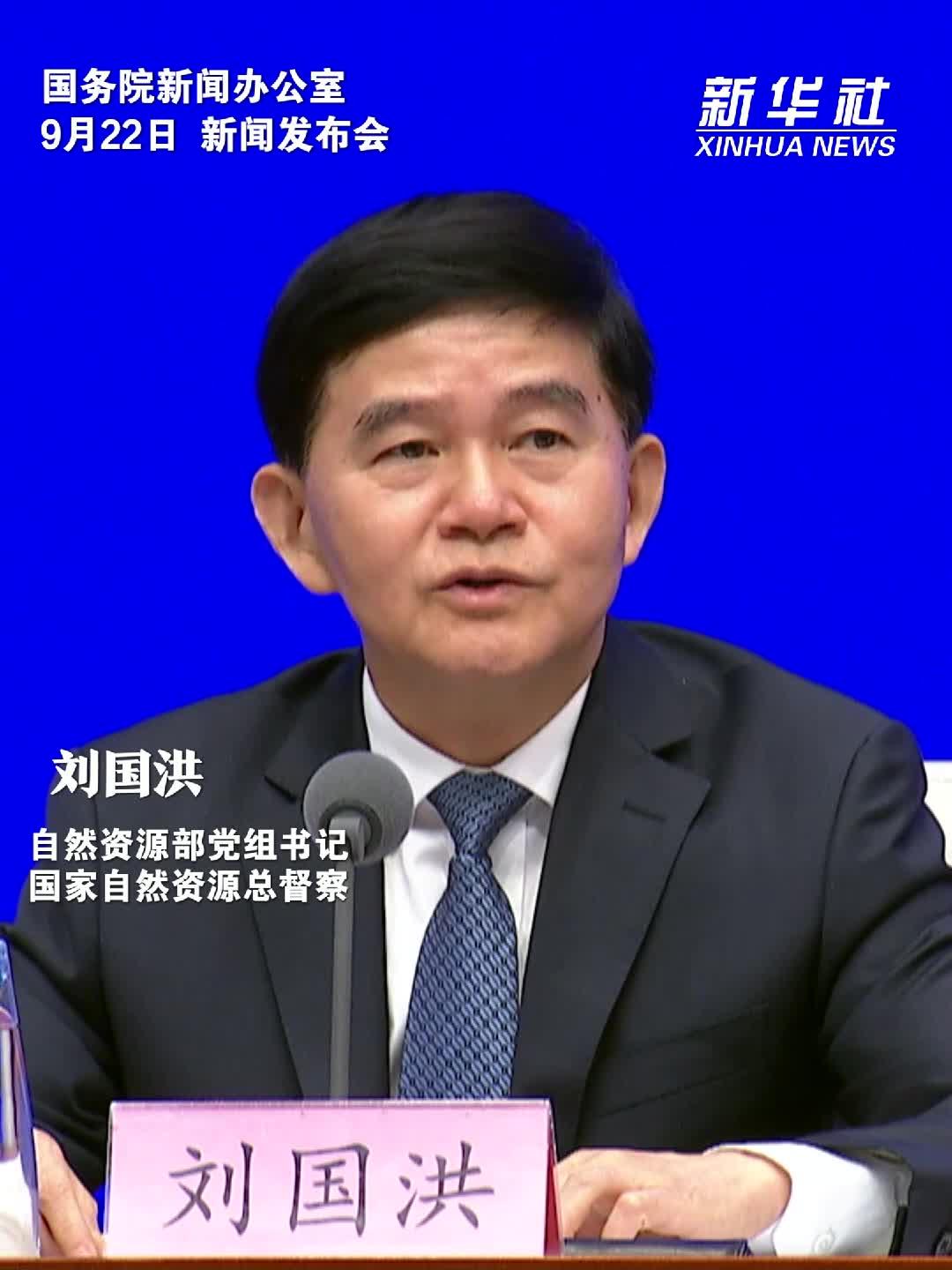 我国战略找矿成果喜人