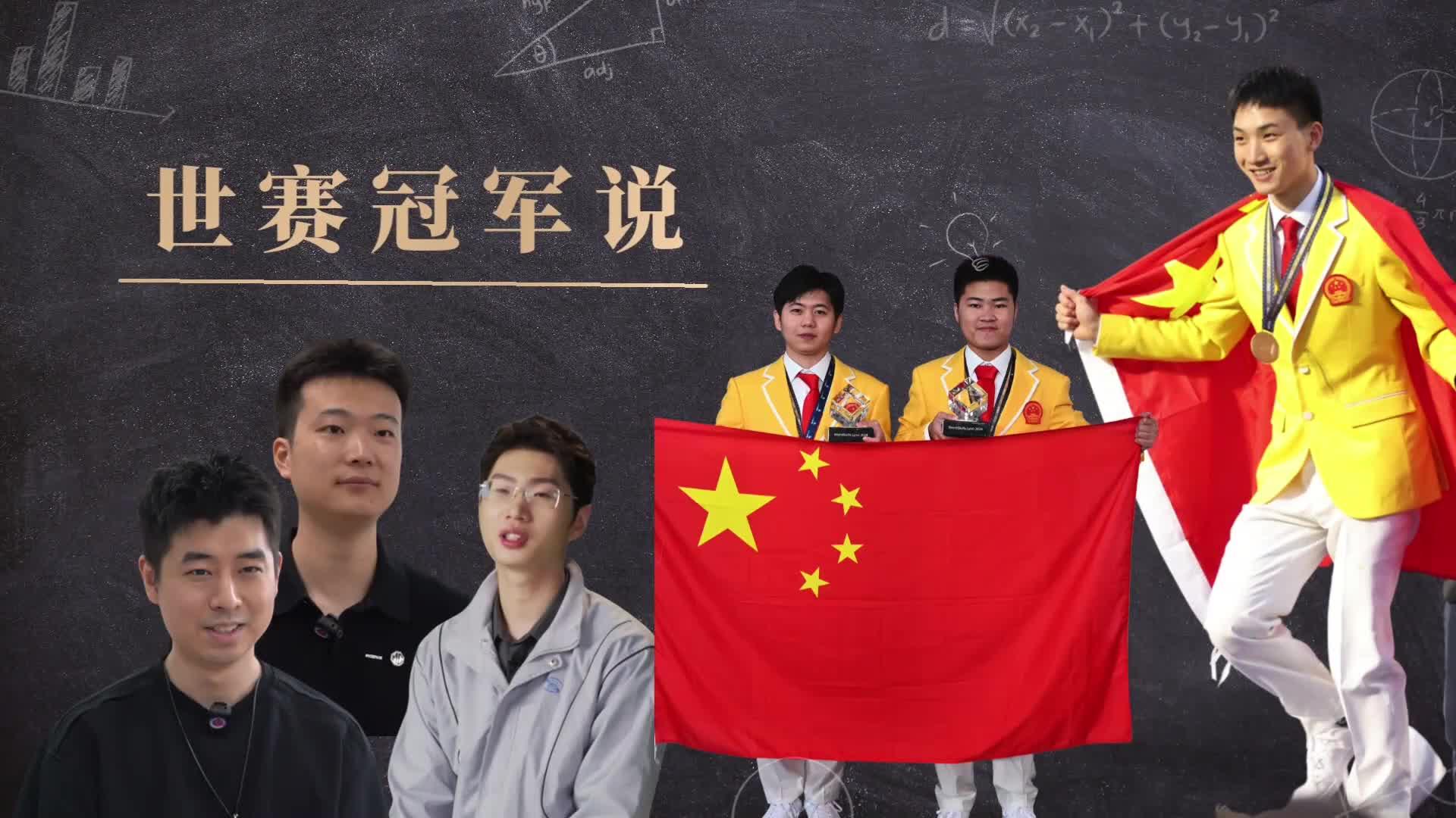 新华智见丨“技”遇万千耀浦江