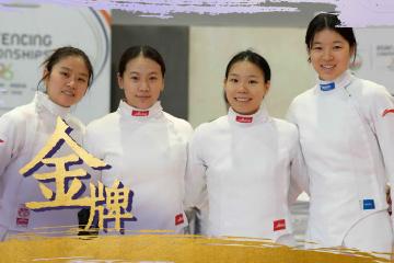 中国队夺得亚运会女子重剑团体金牌