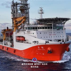 “梦想”号深海钻探取心达5000米级