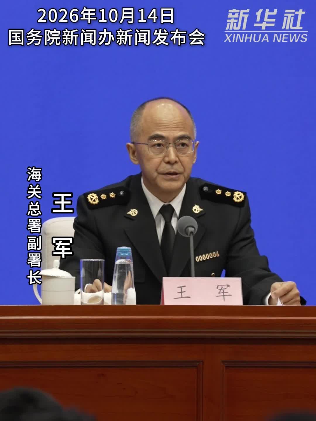 前三季度我国外贸增势强劲 同比增长18.8%