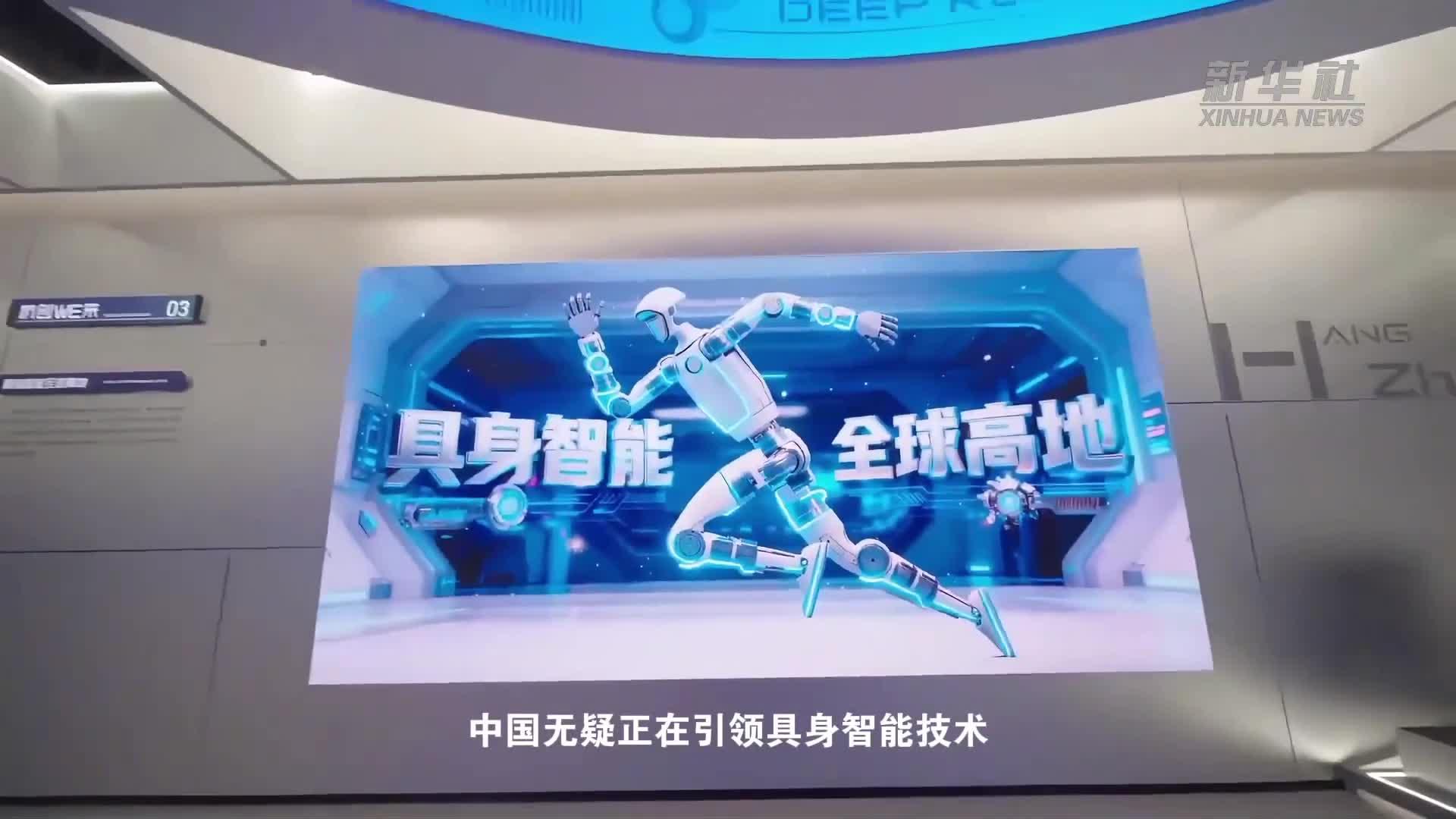 43国专家齐聚杭州 合力推进具身智能国际标准建设