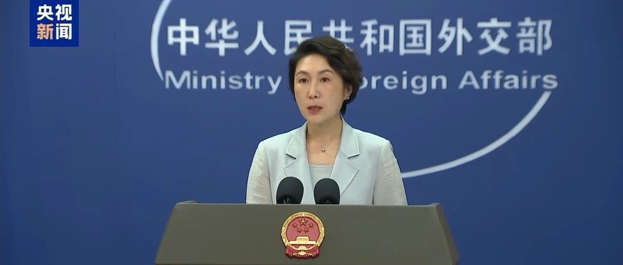 中方质问日本当政者：良知何在？