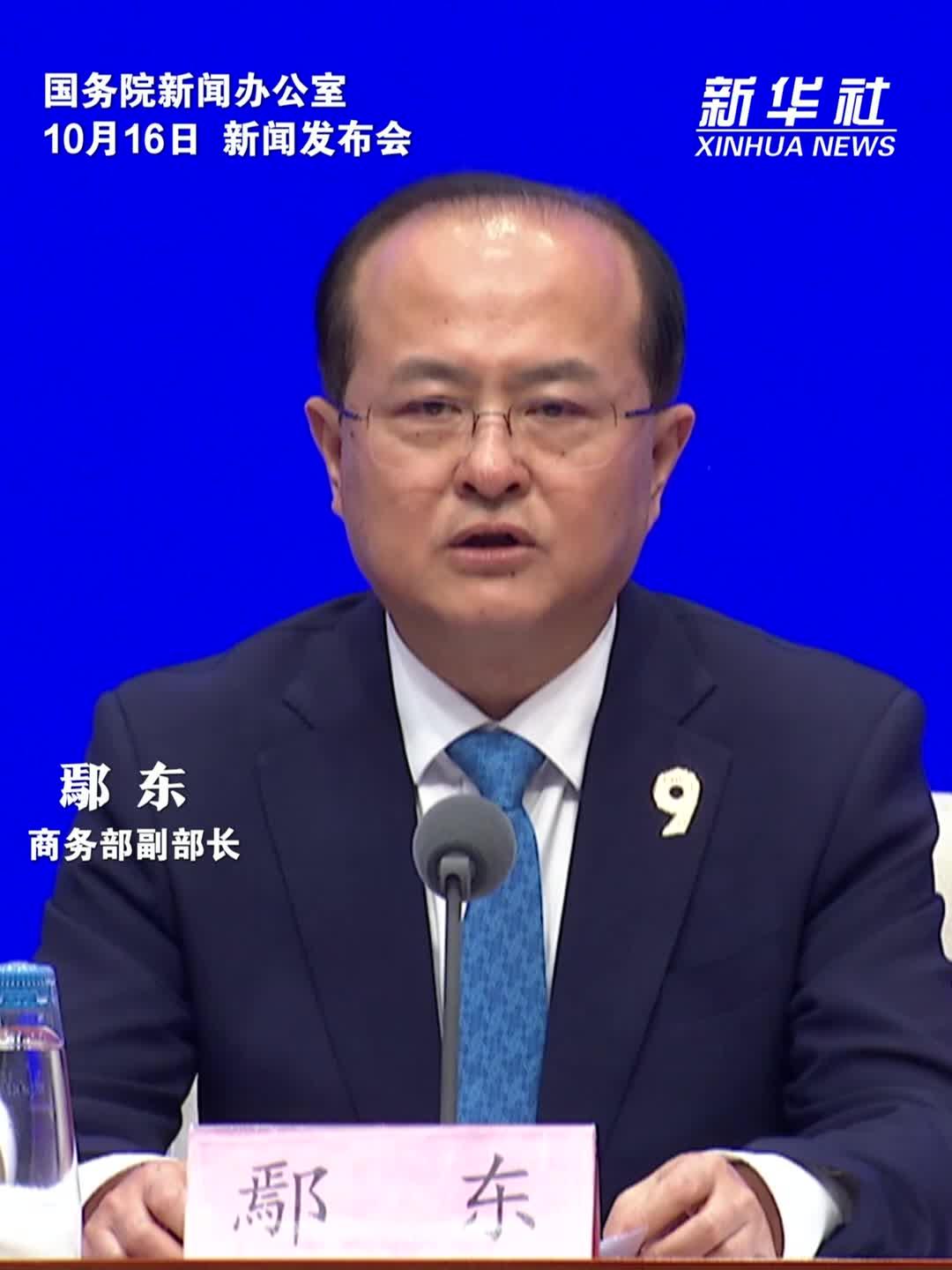 4100余家境外企业参展第九届进博会