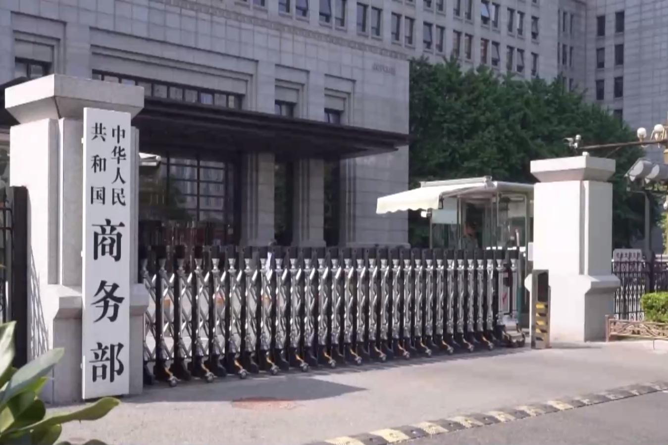 坚决反对无人机被违规用于非和平目的 商务部回应相关出口管制措施调整