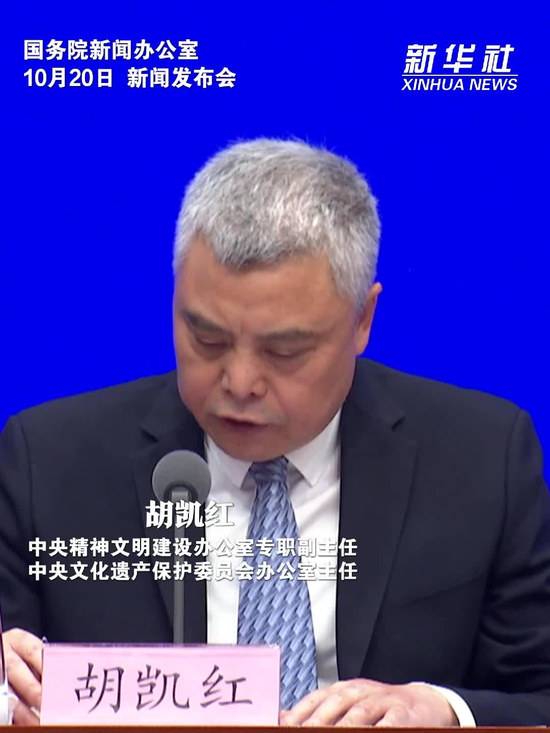 我国将建立全国文化遗产资源总目录