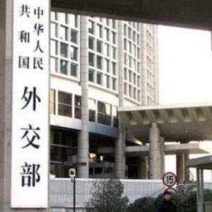 外交部：中方一贯反对将科技经贸问题政治化