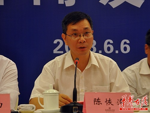 邵阳市人民政府副市长陈恢清出席新闻发布会