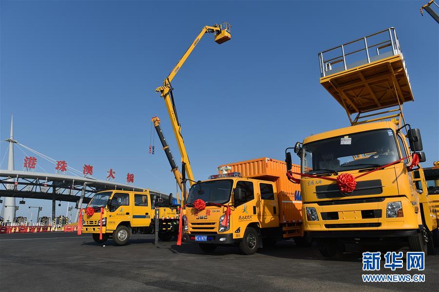 （服务）（3）港珠澳大桥主体工程首批拯救及养护设备正式交车