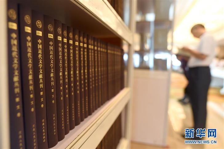 （文化）（1）浙江绍兴：近代文献保护工程取得重要进展