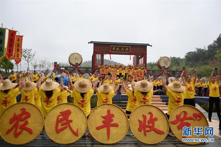 （社会）（1）浙江德清举行活动迎接首届“中国农民丰收节”