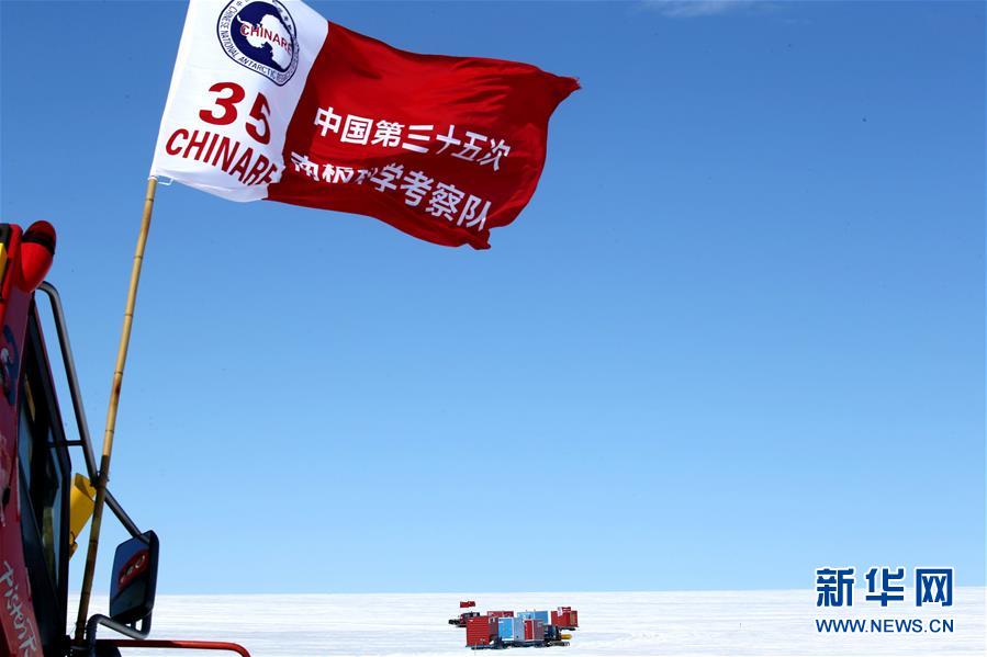 （“雪龙”探南极·图文互动）（3）中国科考队“37勇士”向南极腹地挺进