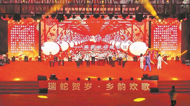 2025年全国“四季村晚”春季示范展示点活动启动