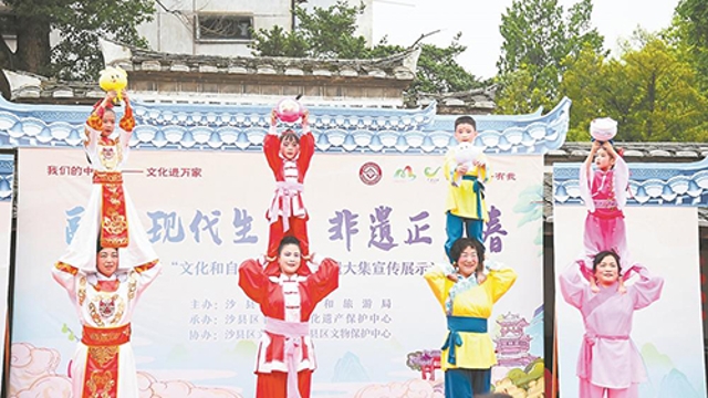 沙县肩膀戏：站在肩上 舞向全国