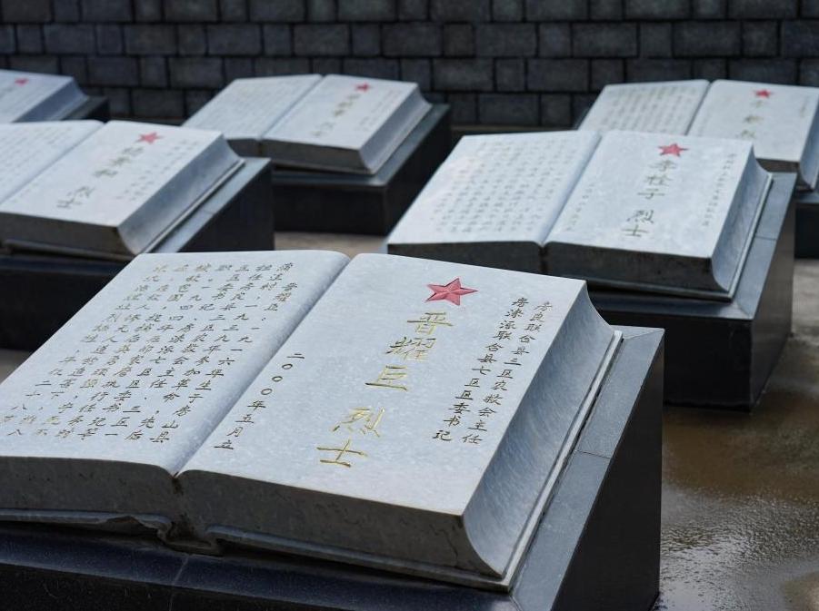 铭记历史 缅怀先烈丨晋耀臣：义胆永驻高山激流间