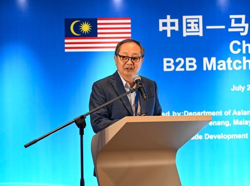 中马电子行业对接会探讨合作新机遇