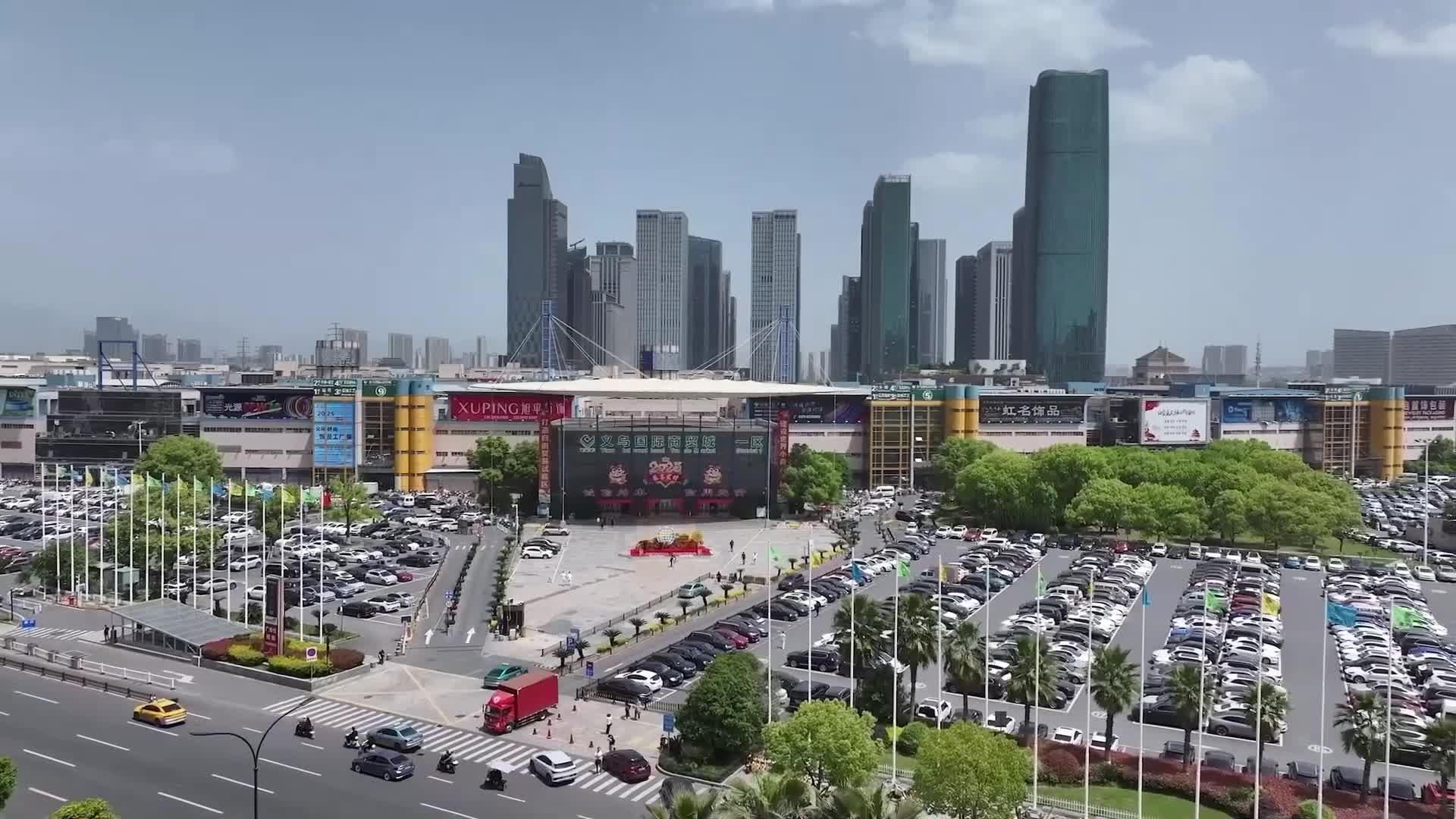 新华视点｜共享机遇、共创未来——中国开放型经济样本观察