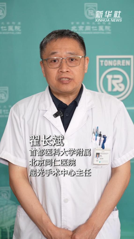 权威医者说丨哪些近视防控手段是科学的？