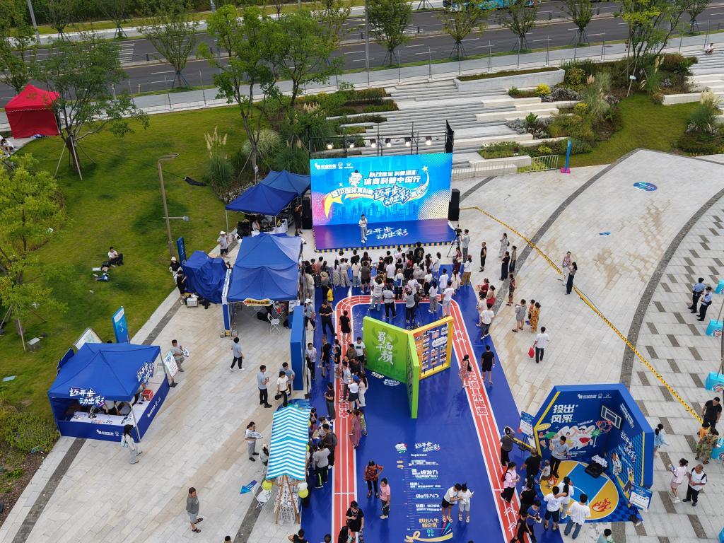 邂逅世运，全民健身点燃蓉城